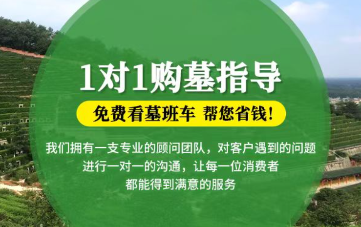乳山防城港市港口区迁坟的习俗有哪些？